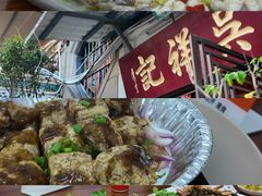 -吴祥记潮州菜·百年老字号·砂锅粥