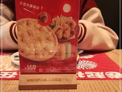 -乐凯撒披萨(福田COCOPark店)