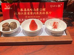 -龙吟山房(青龙山庄店)