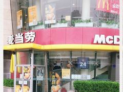 门面-麦当劳(展览路店)