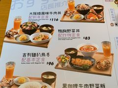-丼丼屋x鸟开(创纪之城五期店)