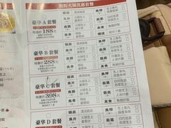 -红日饭店(裕隆三路店)