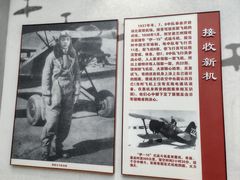-李宗仁官邸