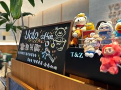-YOLO COFFEE悠乐咖啡