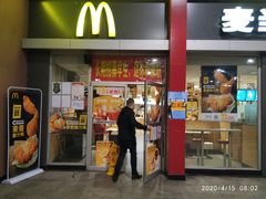 门面-麦当劳(东直门外大街店)