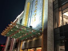 -宁波状元楼酒店(和义路店)