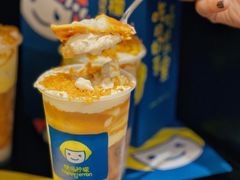 -快乐柠檬happylemon(日月光店)