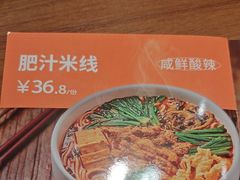 -云海肴·汽锅鸡·云南菜(祥云小镇店)
