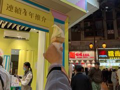 -柠檬车露(卖草地店)
