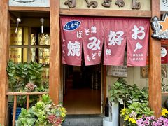 -胜代日本料理(云程巷小区店)