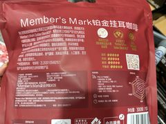 -天津梅江会展中心