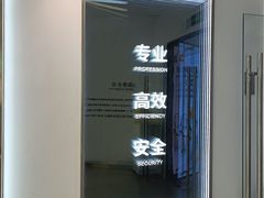 -爱回收(朝阳大悦城店)