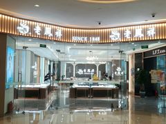 -天河城购物中心