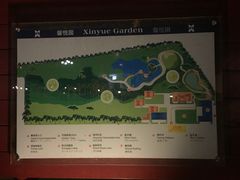 -厦门悦华酒店