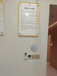 -深圳阳光医疗美容