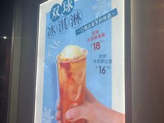 -CoCo都可(常德路店)