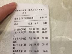 -尚岛私房菜(西方巷店)