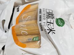 -永辉超市(鲁谷店)