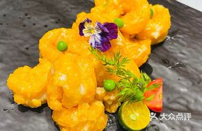 Mustard Cheese Baked Prawn Dumplings