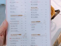菜单-奈雪的茶(大悦城店)