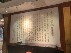 -惠丰堂饭庄·烤鸭·京味菜(翠微路店)