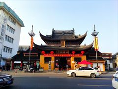 -鲍师傅糕点(观前街店)