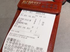 -探炉·香辣豆花烤鱼(笋岗宝能环球汇店)