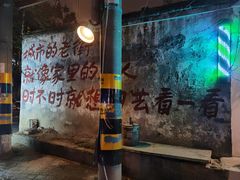 -三哥田螺(北书院街店)