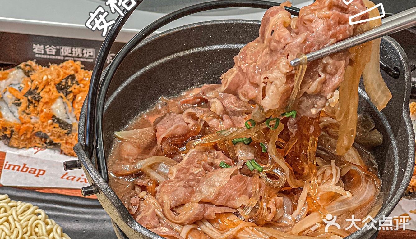温州韩料性价比之王‼️新品部队锅也太赞了