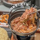 温州韩料性价比之王‼️新品部队锅也太赞了