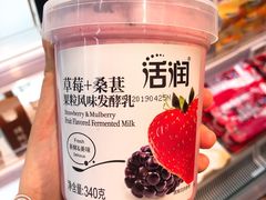 -盒马鲜生(首义店)