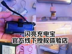 -鹰巢数码EAGLE’S NEST(燕莎店)