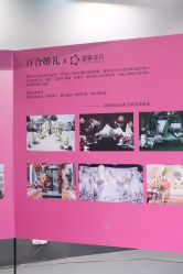 -蘭club婚礼策划