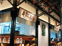 -客语客家菜(琶洲保利店)
