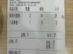 -美新点心店(陕西北路店)