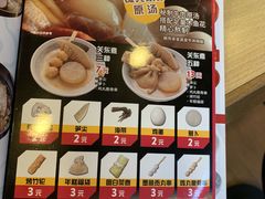 -食其家·牛丼咖喱(金桥国际店)