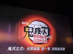 -SFC上影影城(新世界店)