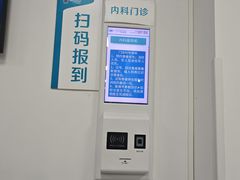 -应急管理部应急总医院(主院区)