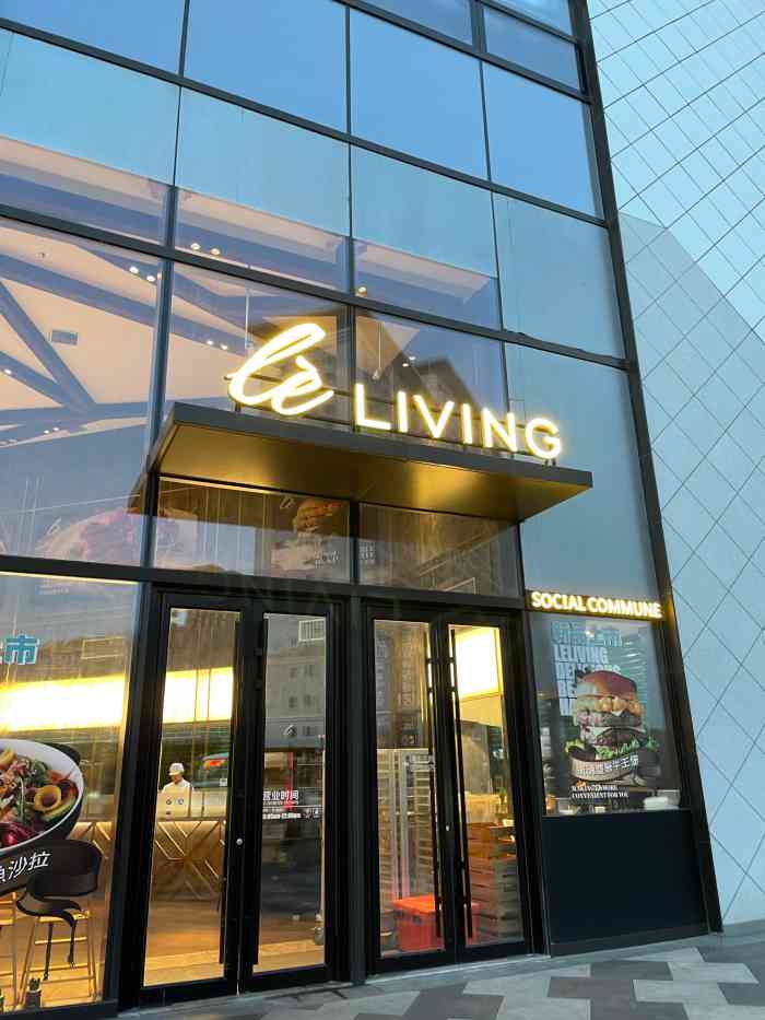 lè living乐姿生活(花园城店"菜品:甜品蛋糕是乐姿一贯的好味道