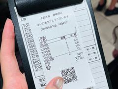 -大起水产回转寿司(道顿堀店)