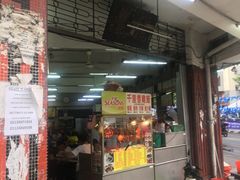 -丽丰茶冰室