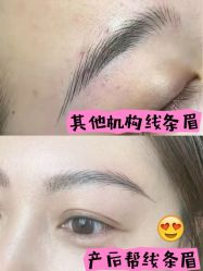 -产后帮产后修复(首城国际店)