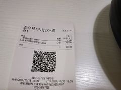 -娜娜家•Nana’s restaurant (爱琴海店)