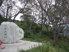 -焦作青龙峡风景名胜区