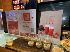 -去茶山(鸿通城店)
