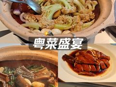 -新兴·金羊座·粤菜点心(乐峰店)