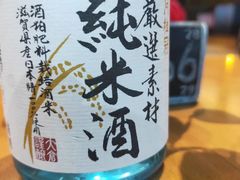 -坂吉屋·居酒屋深夜食堂(龙湖店)