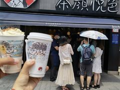 门面-茶颜悦色(米粉街店)