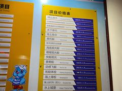 -海南分界洲岛旅游区