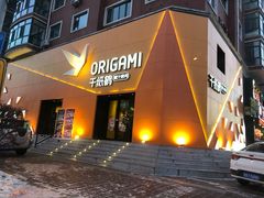 门面-千纸鹤嫩汁烤肉(学府店)